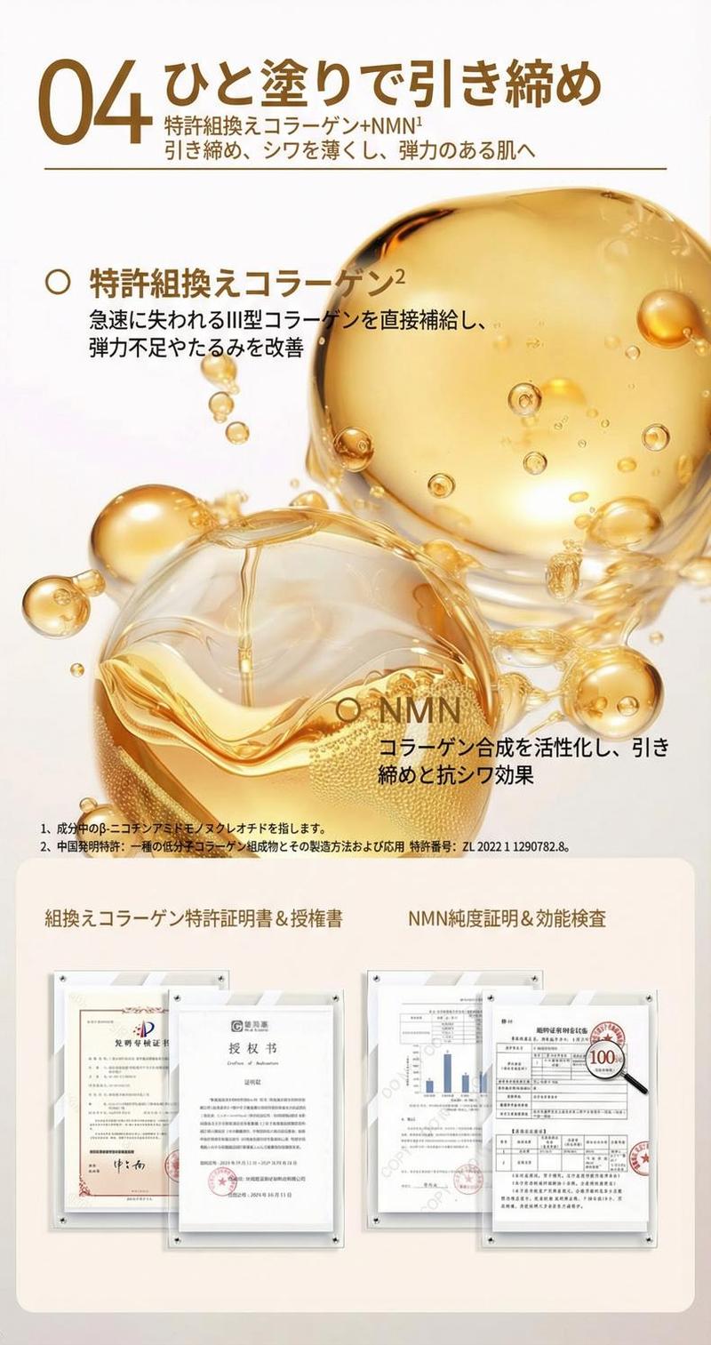 Product detail 7