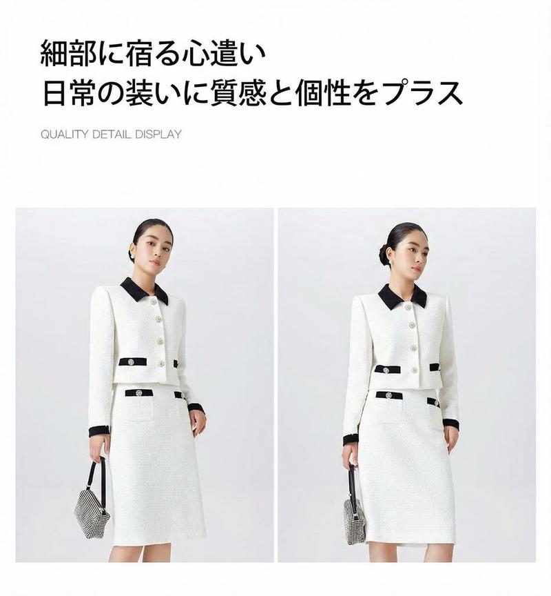 Product detail 5