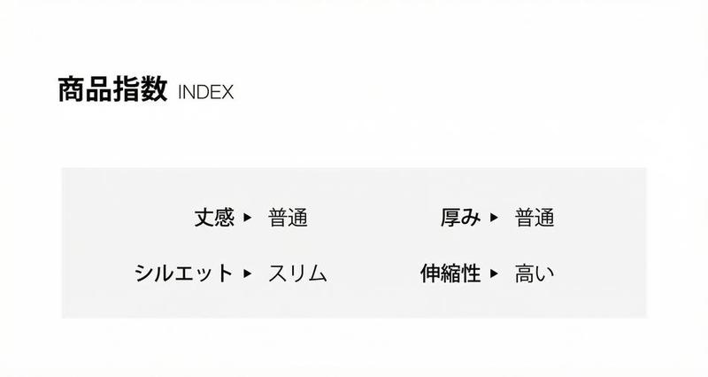 Product detail 12