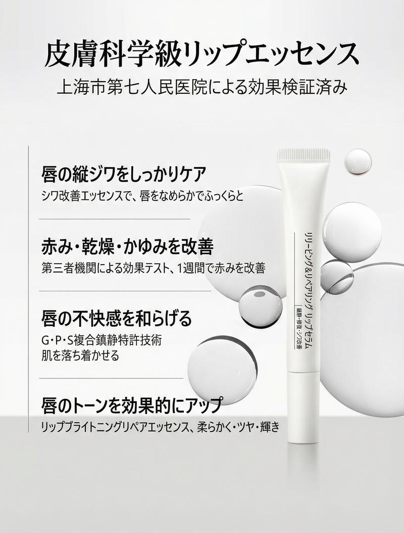 Product detail 3
