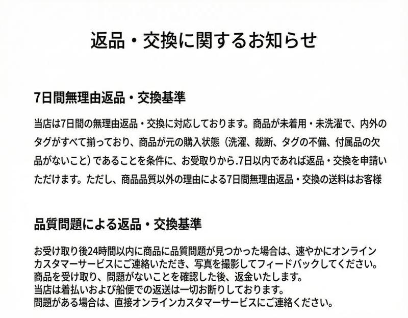 Product detail 11