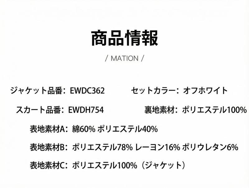 Product detail 13