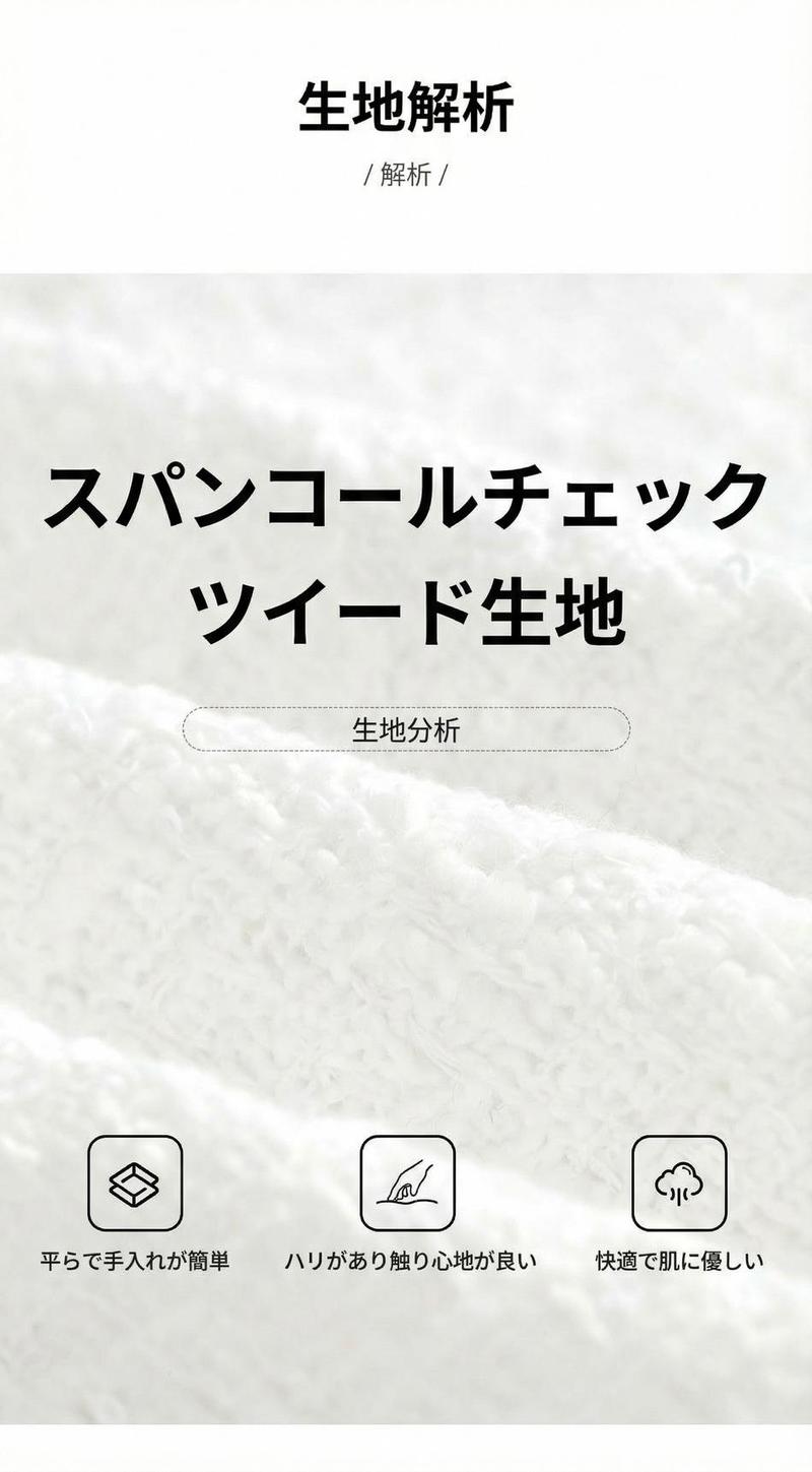 Product detail 7