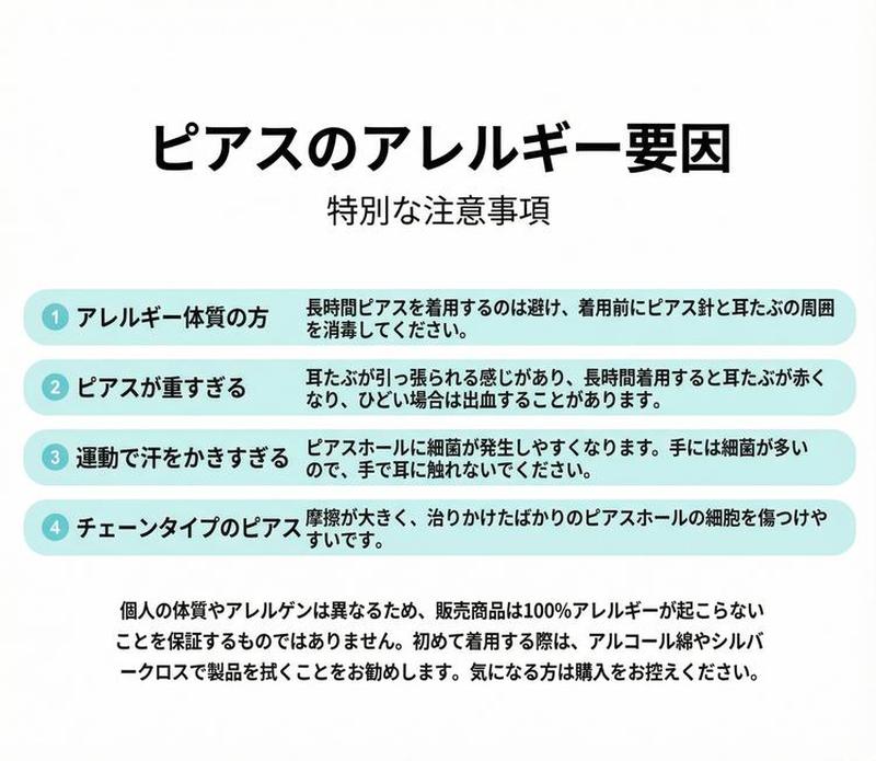 Product detail 24