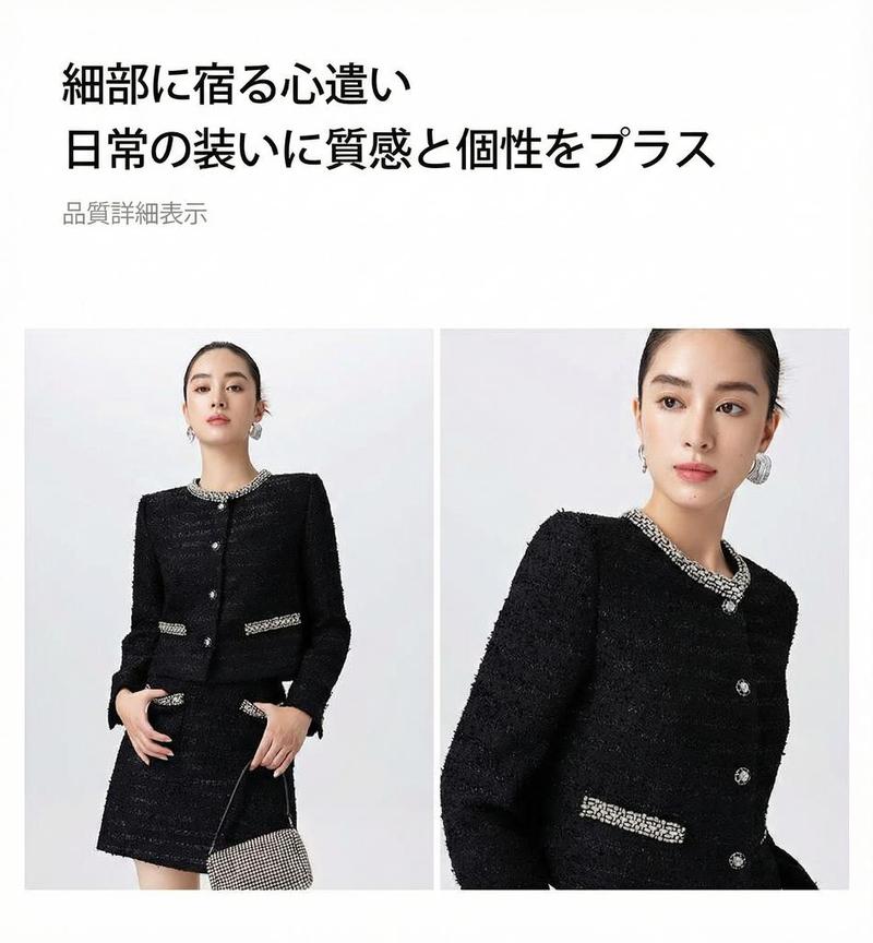 Product detail 5