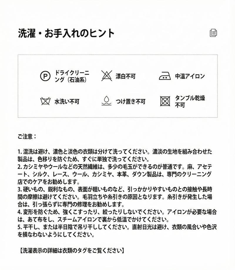 Product detail 14