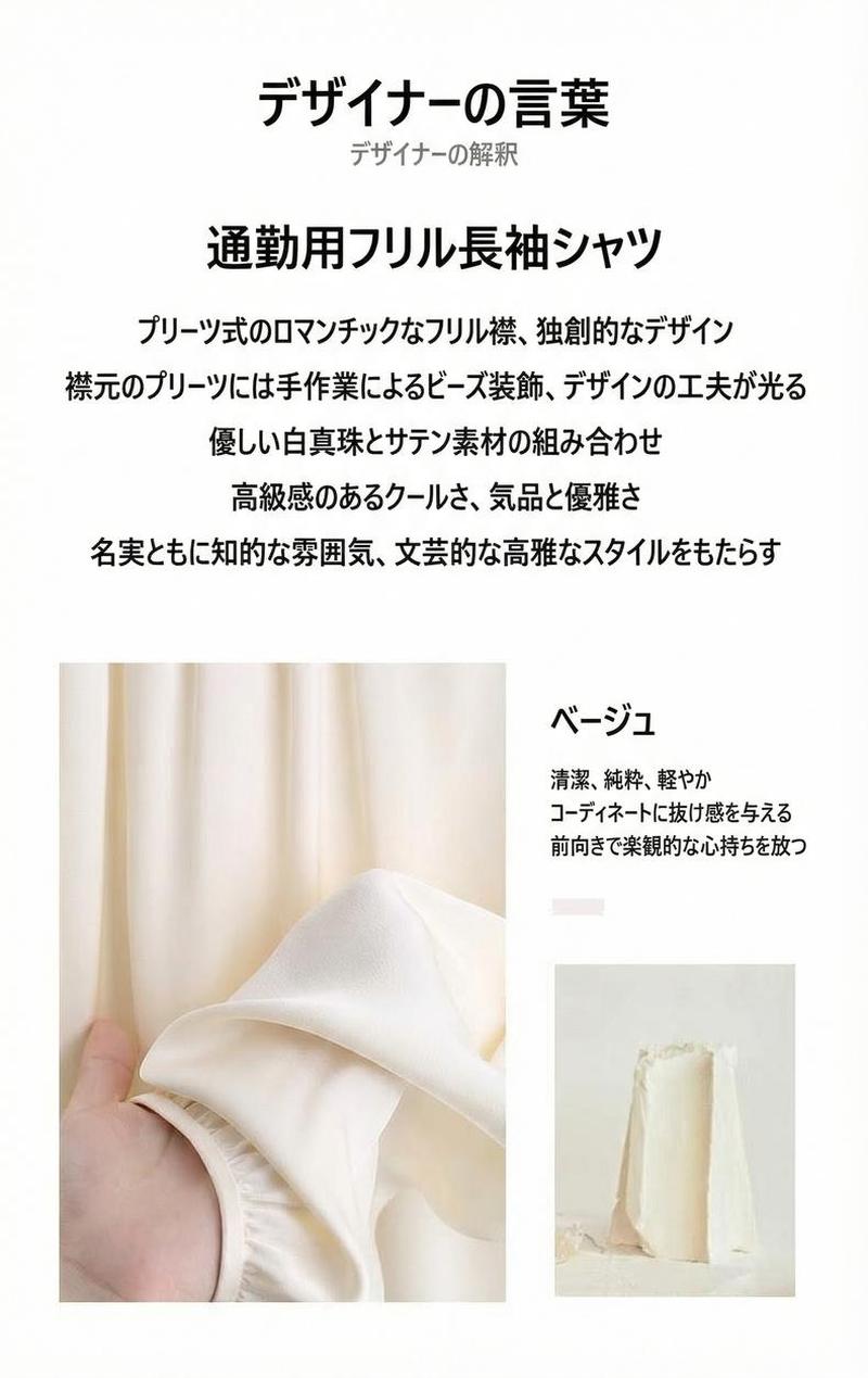 Product detail 3