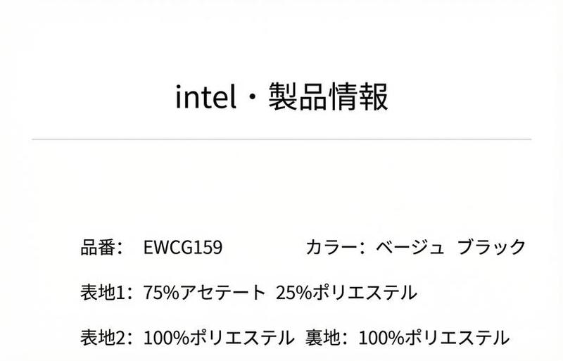 Product detail 16