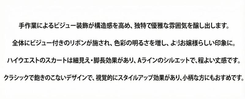 Product detail 6
