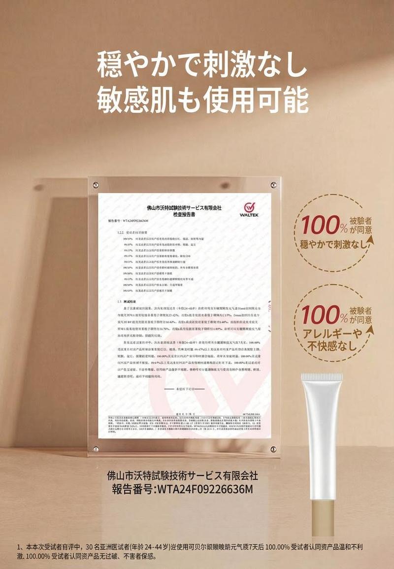 Product detail 3