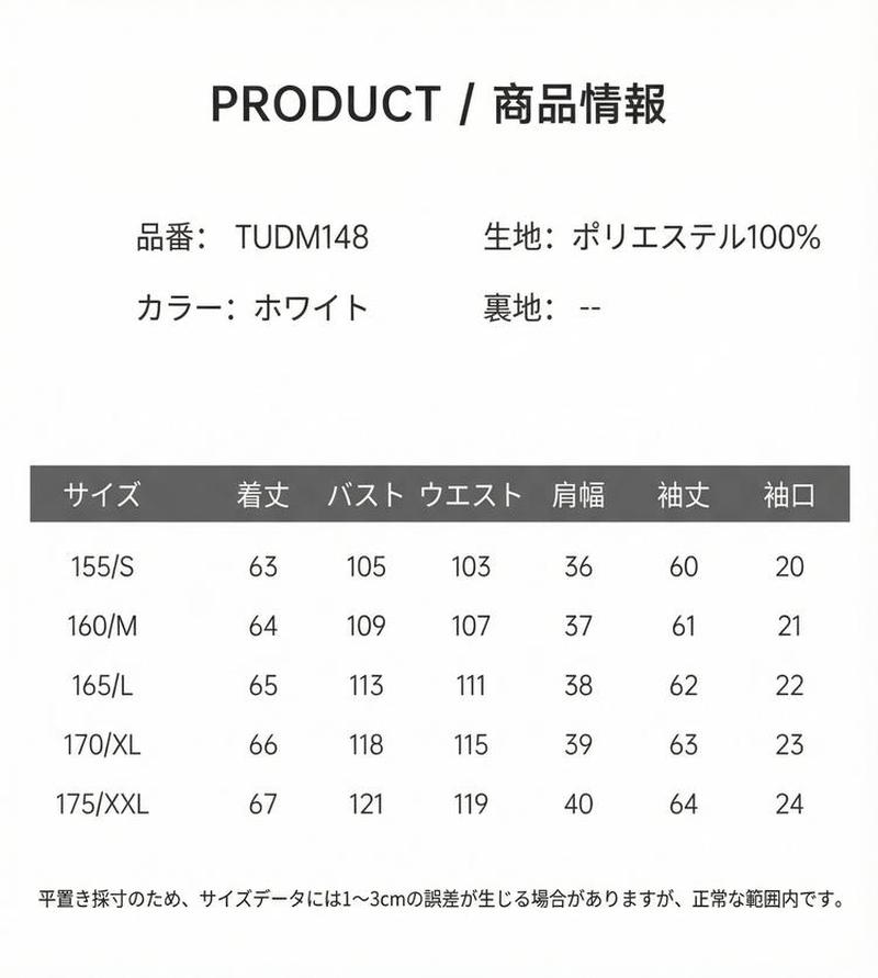 Product detail 2