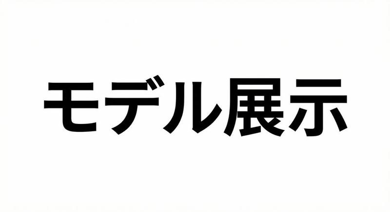Product detail 16