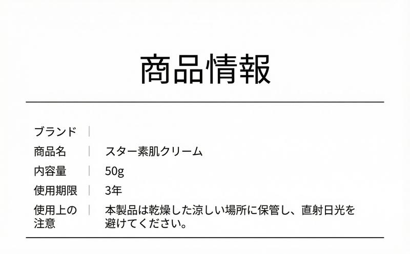 Product detail 13