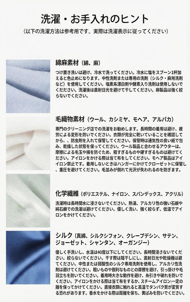 Product detail 12