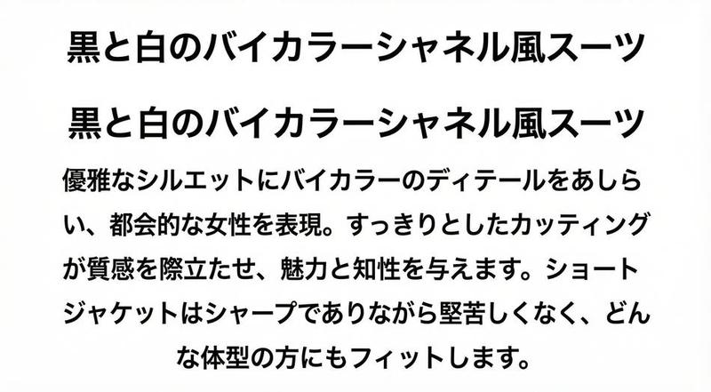 Product detail 3