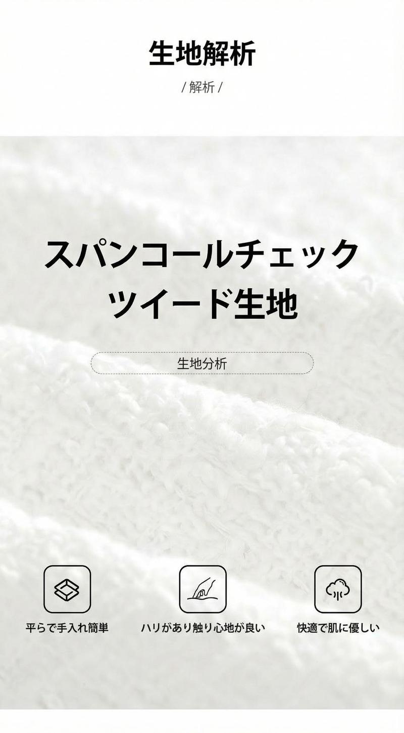 Product detail 7