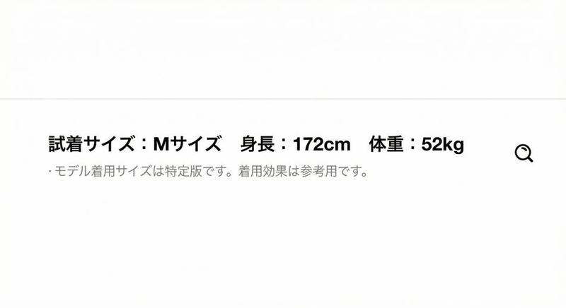 Product detail 14