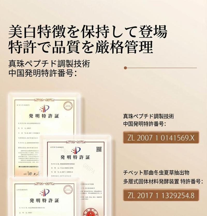 Product detail 6