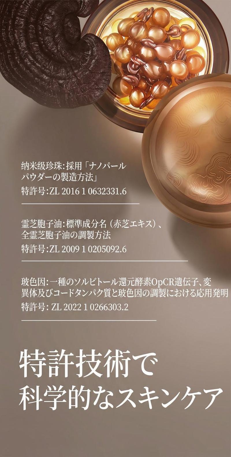 Product detail 13