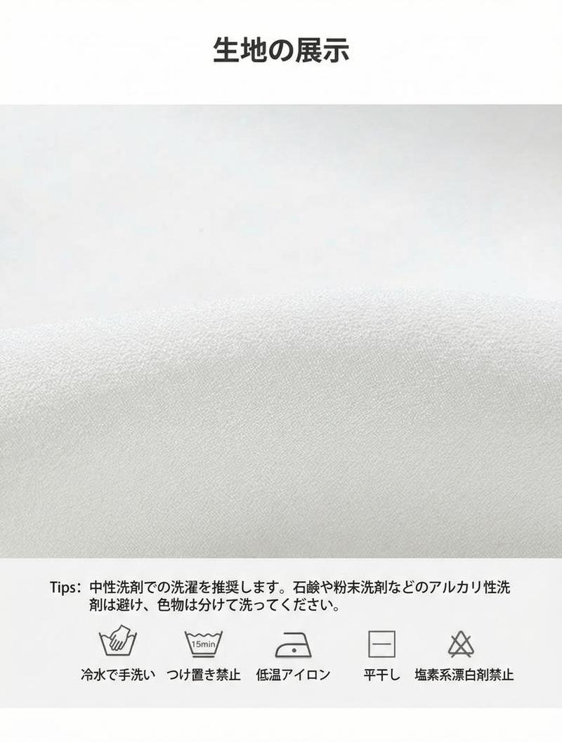 Product detail 4
