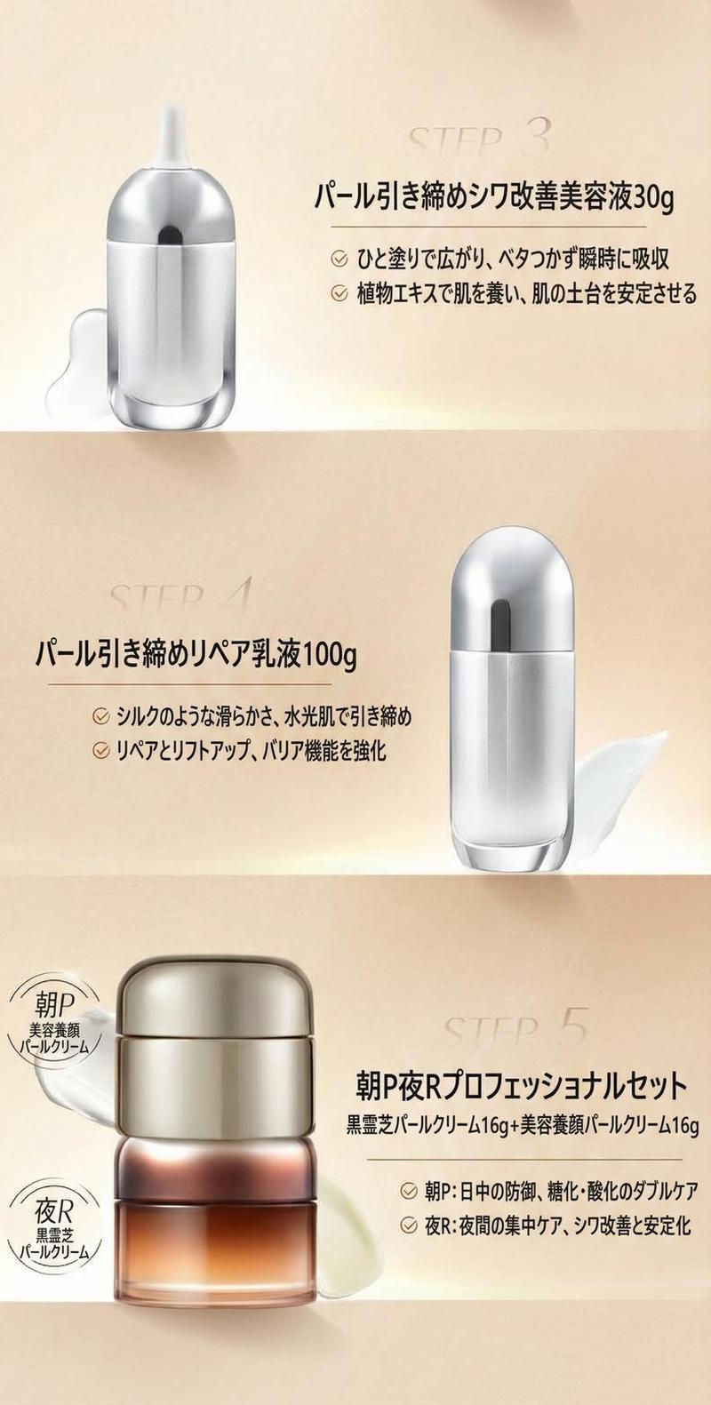 Product detail 14