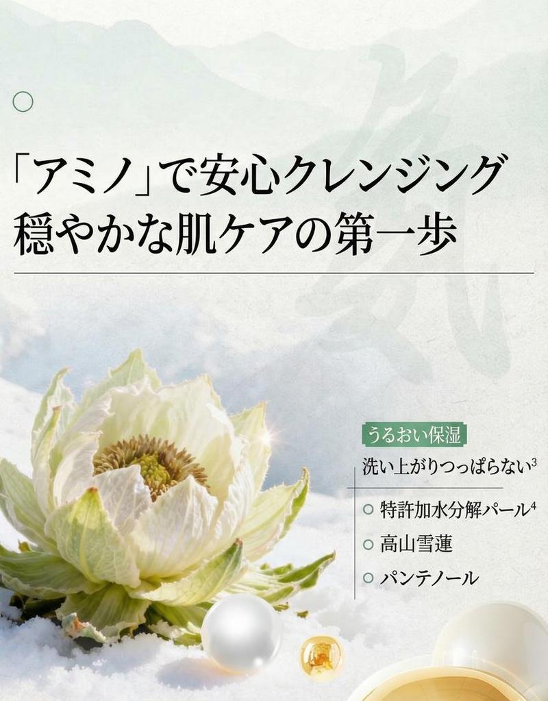 Product detail 4